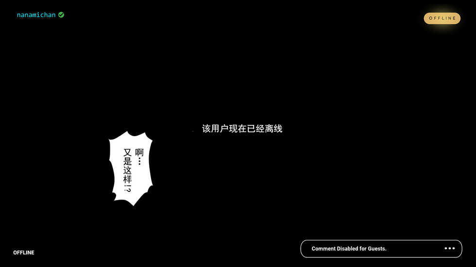 [NTRMAN] MAYUKO #3 [chinese][caro个人翻译] - Page 22