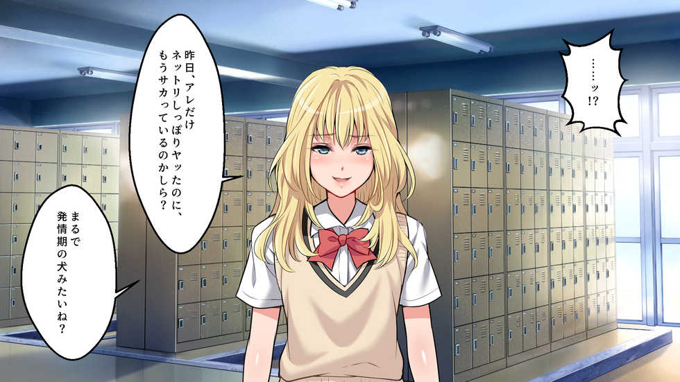 [Russian Neko] Gakkou demo!! Nee-chan-tachi ni Taberareru!!? - Page 31