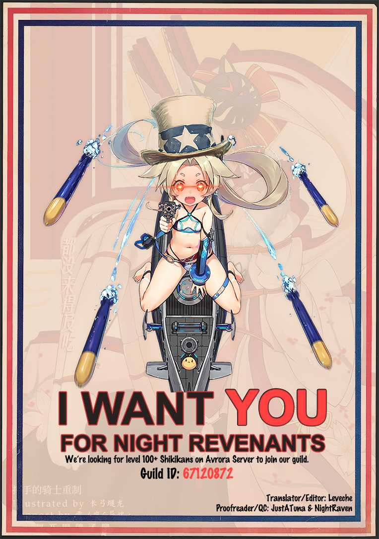 [Pigeon Nest Under Deck (Longbow Flintlock)] Overreacted hero Ayanami made to best match before dinner barbecue (Azur Lane) [English] [Night Revenants] [Digital] - Page 20