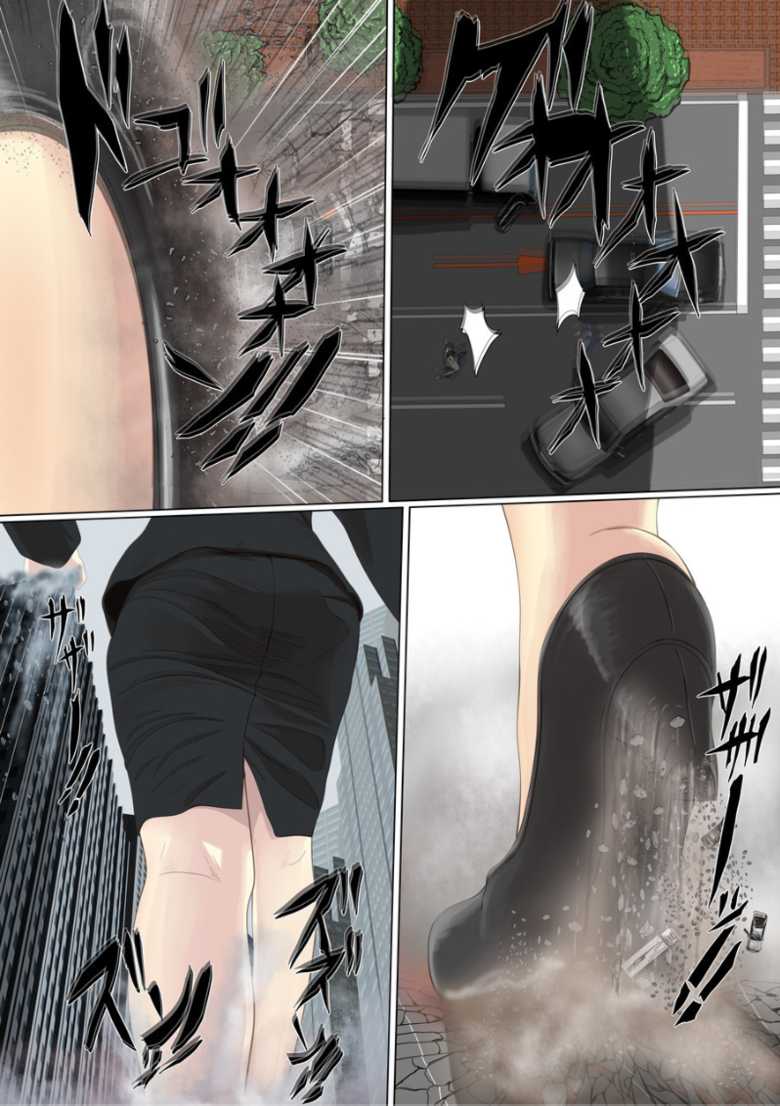 [Pakufa] Kyodai Musume Short Short Saitou Shizue no Baai - Page 9