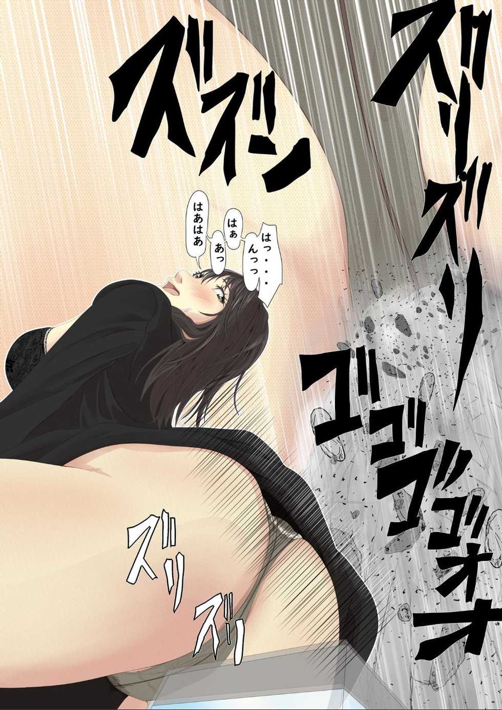 [Pakufa] Kyodai Musume Short Short Saitou Shizue no Baai - Page 21