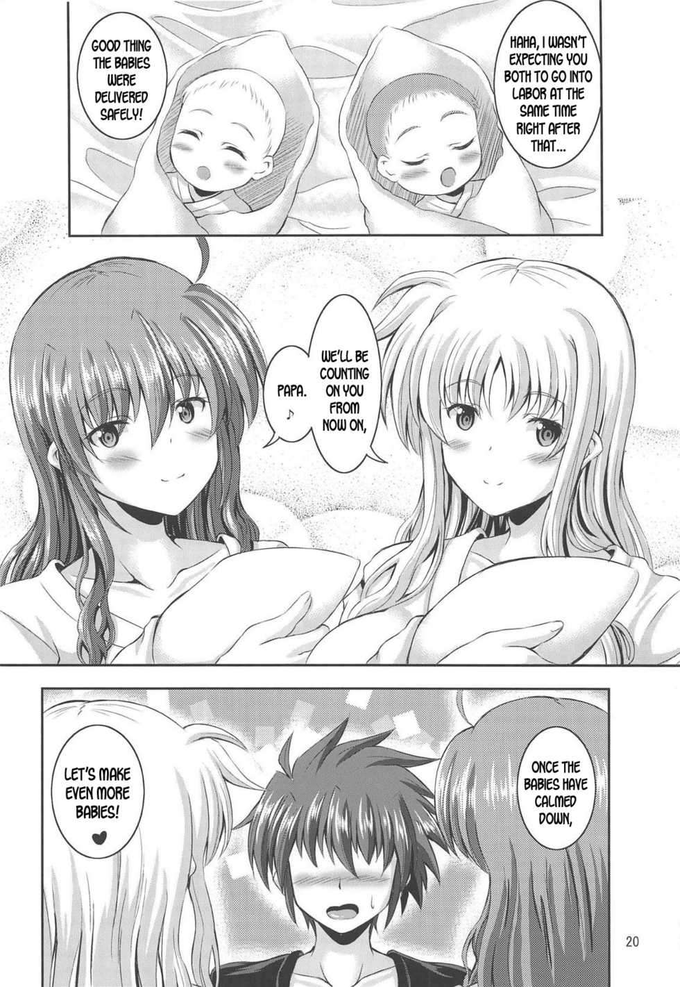 (C94) [Utaneya (Sion)] Papa ni Nacchae Erio-kun (Mahou Shoujo Lyrical Nanoha) [English] [desudesu] - Page 19