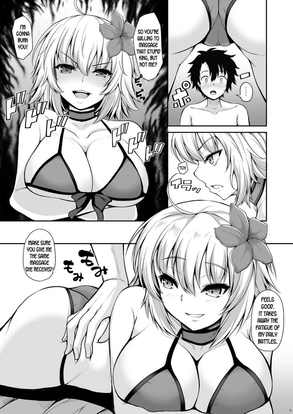 [Rocket Chousashitsu (Koza)] Jeanne Alter wa Kamatte Hoshii - Avenger of Summer (Fate/Grand Order) [English] [desudesu] [Digital] - Page 4