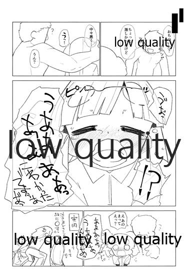 (Houraigekisen! Yo-i! 43Senme) [Tsusan House (Tuduri)] Okusuri Ooshio (Kantai Collection -KanColle-) - Page 22