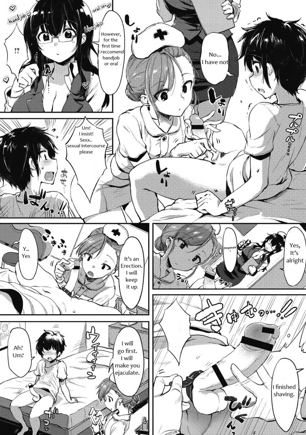 [Nise] Hajimete no Kensei | First Semen Donation (Nisebon) [English] [DrunkenSlav34] [Digital] - Page 4