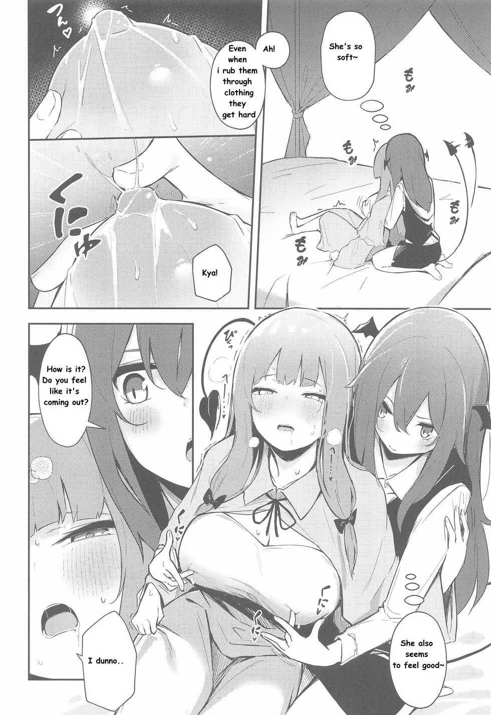 (AC2) [Bochi Bochi no Ki (Borusiti)] Patchouli ga Koakuma ni Shiborareru Hon (Touhou Project) [English] - Page 7
