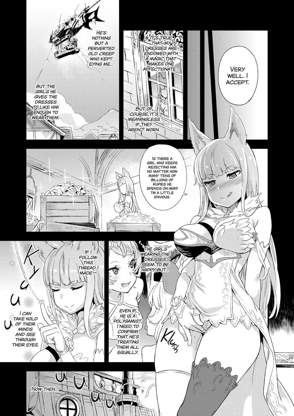 [Fatalpulse (Asanagi)] VictimGirls 21 Bokujou: Happy End (Granblue Fantasy) [English] [2d-market.com] [Decensored] [Digital] - Page 4