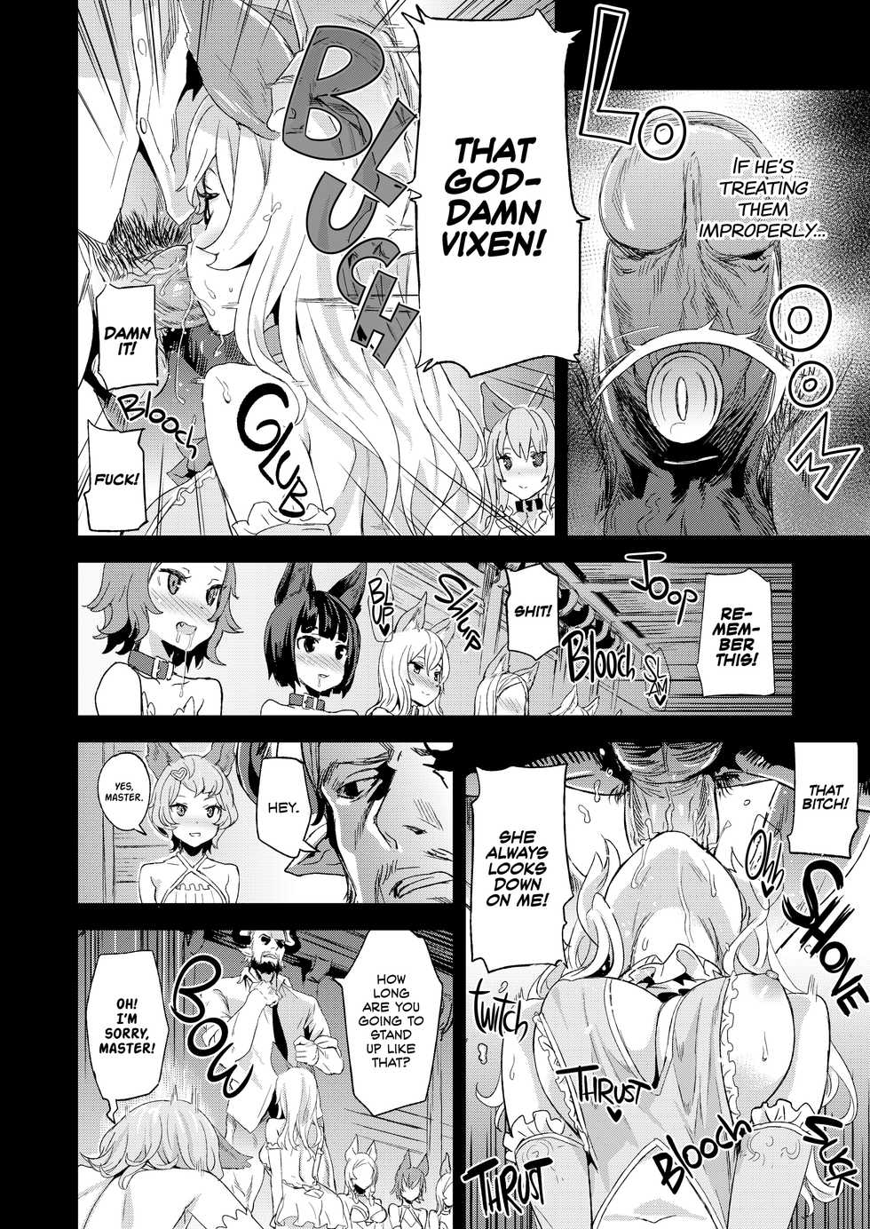 [Fatalpulse (Asanagi)] VictimGirls 21 Bokujou: Happy End (Granblue Fantasy) [English] [2d-market.com] [Decensored] [Digital] - Page 5