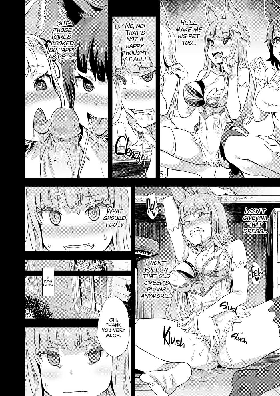 [Fatalpulse (Asanagi)] VictimGirls 21 Bokujou: Happy End (Granblue Fantasy) [English] [2d-market.com] [Decensored] [Digital] - Page 9