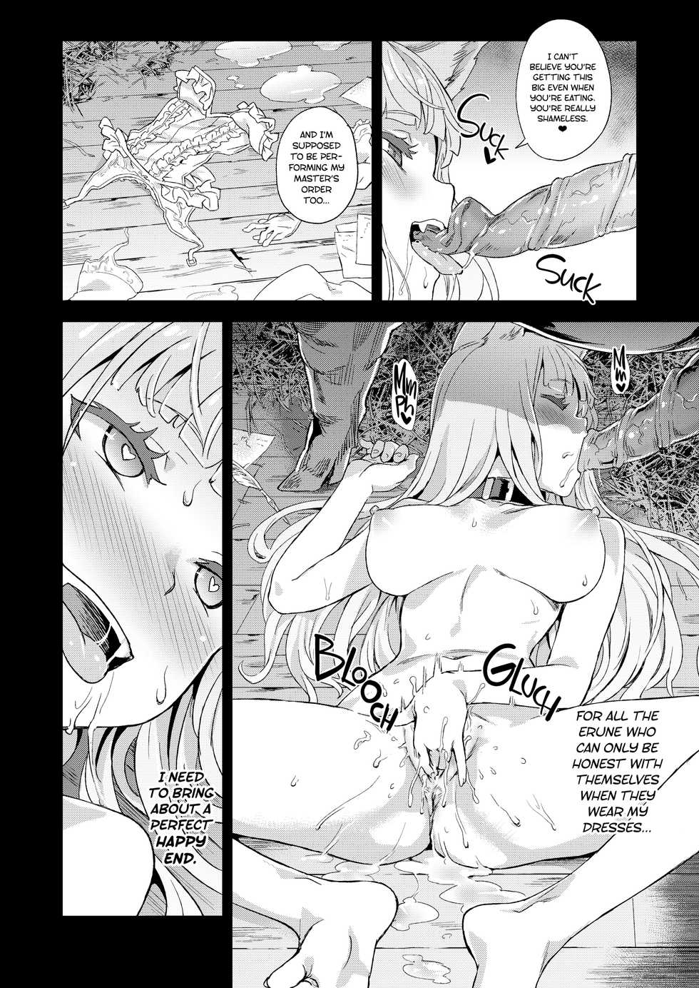 [Fatalpulse (Asanagi)] VictimGirls 21 Bokujou: Happy End (Granblue Fantasy) [English] [2d-market.com] [Decensored] [Digital] - Page 29