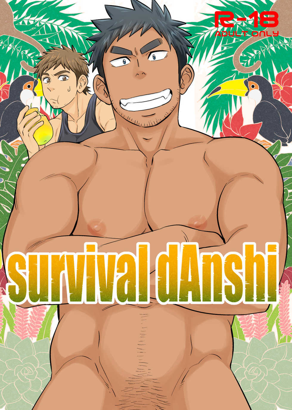 [Draw Two (Draw2)] survival dAnshi [English] [Digital] - Page 1