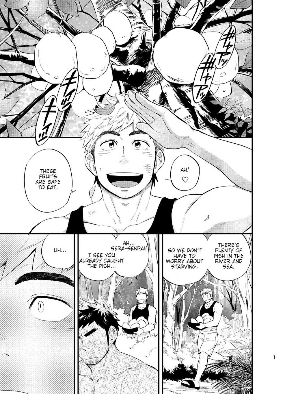 [Draw Two (Draw2)] survival dAnshi [English] [Digital] - Page 2
