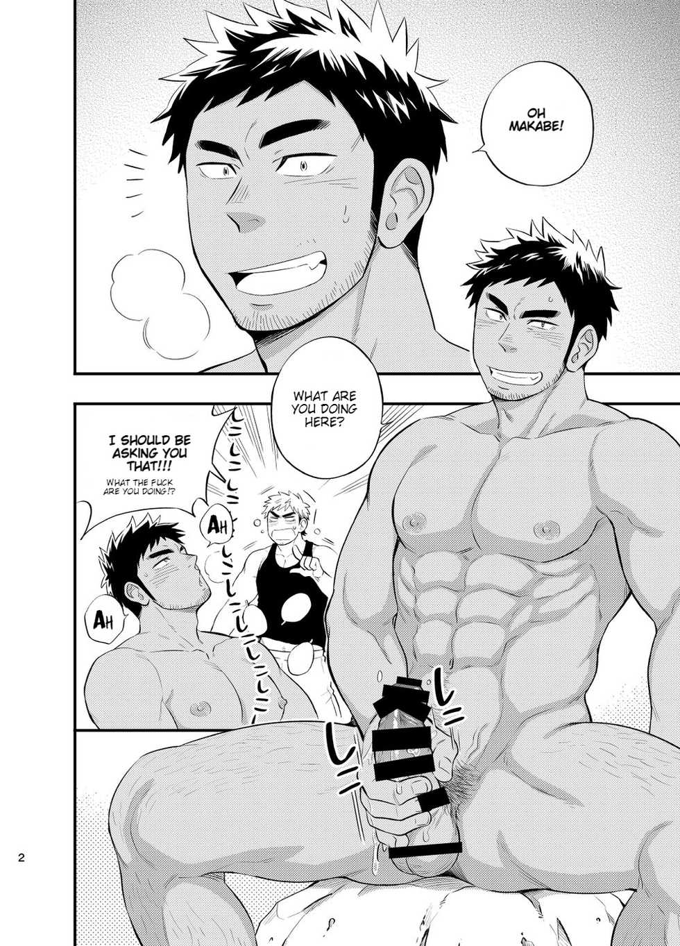 [Draw Two (Draw2)] survival dAnshi [English] [Digital] - Page 3