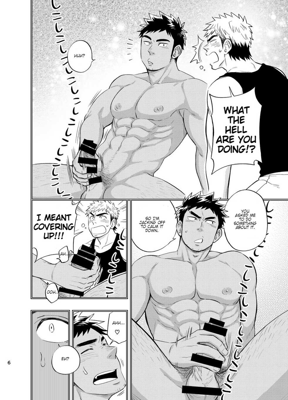 [Draw Two (Draw2)] survival dAnshi [English] [Digital] - Page 7
