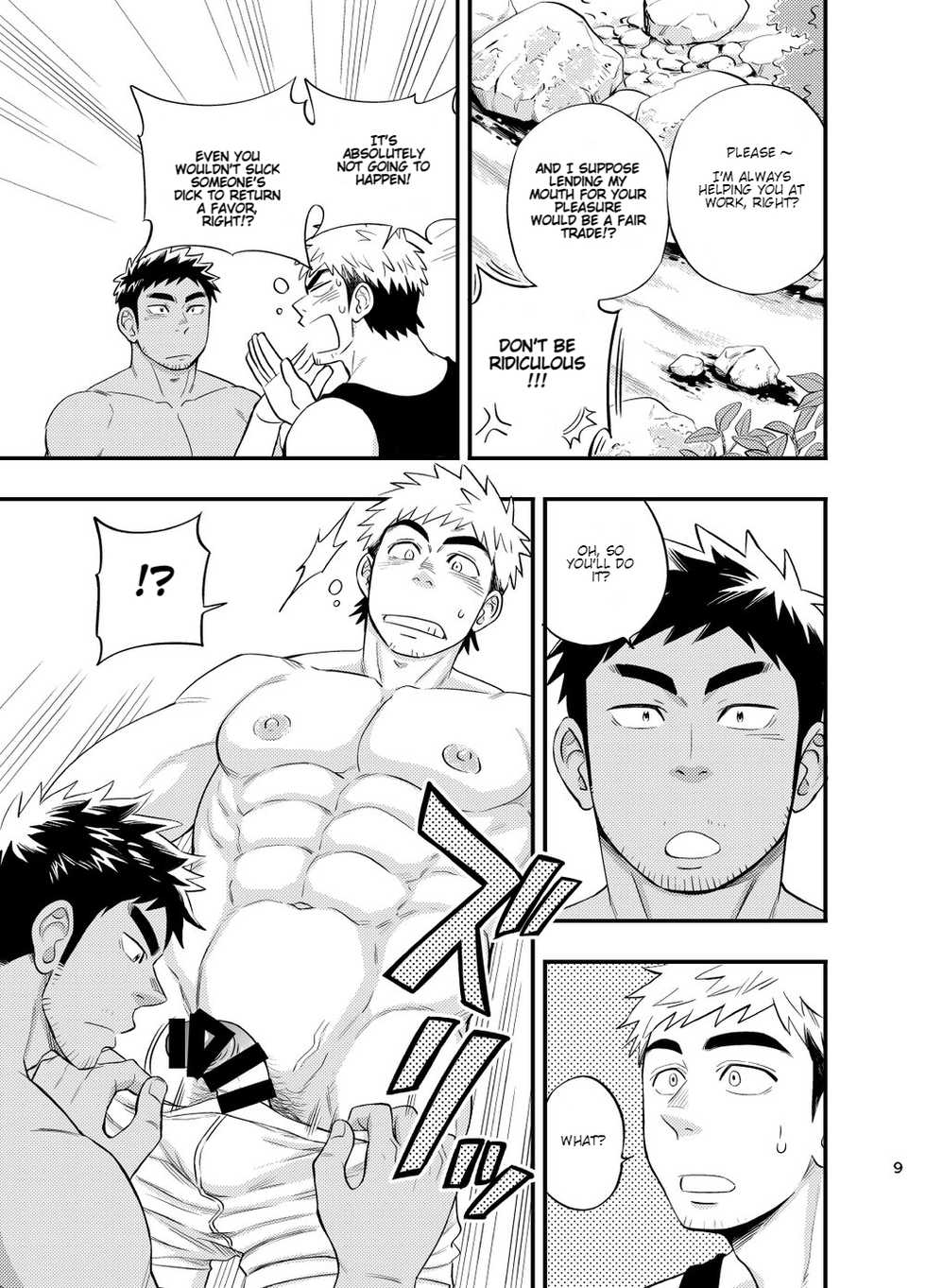 [Draw Two (Draw2)] survival dAnshi [English] [Digital] - Page 10