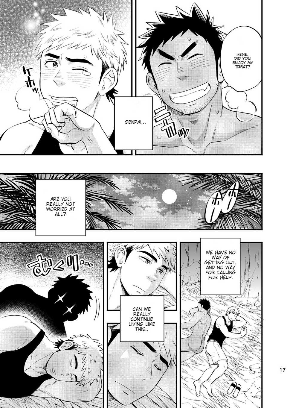 [Draw Two (Draw2)] survival dAnshi [English] [Digital] - Page 18