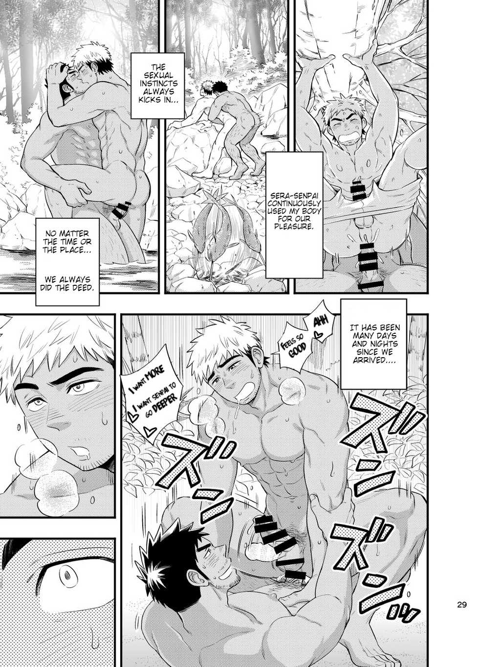 [Draw Two (Draw2)] survival dAnshi [English] [Digital] - Page 30