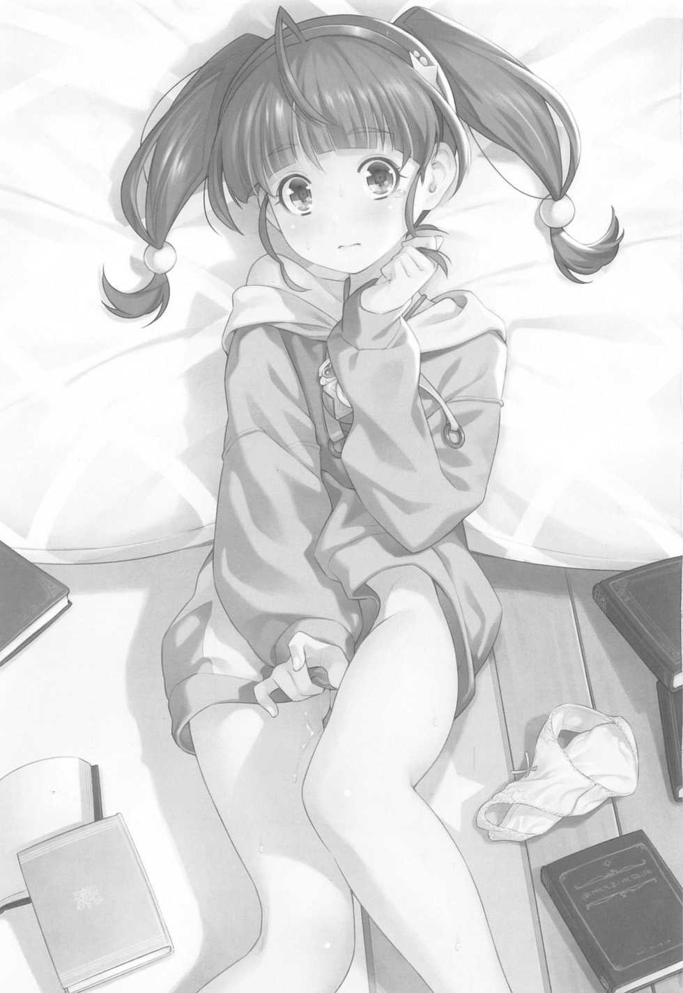 [ACID EATERS (Kazuma Muramasa)] Hoshina ga Hitori de Shiteta node. | 호시나가 혼자서 하고 있어서 (Star Twinkle PreCure) [Korean] - Page 3