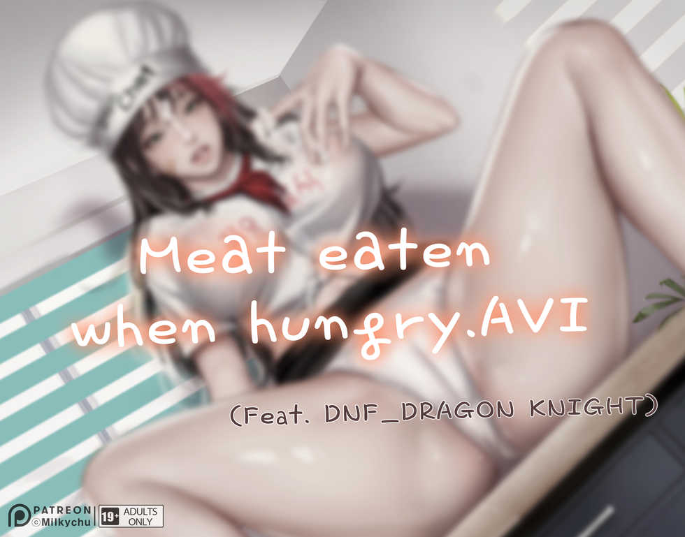 [Milkychu] DNF DragonKnight [English] [Decensored] - Page 1