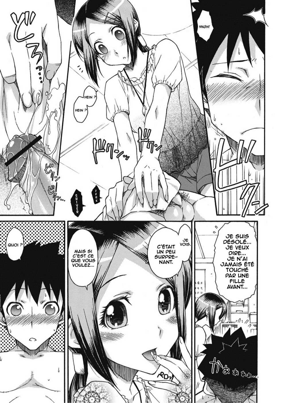 [Isorashi] Kanbyou Tokidoki Netsu Bousou | The Girl Next Door Takes Good Care of Me (Itazura ♀ Temancho) [French] [O-S] [Digital] - Page 7