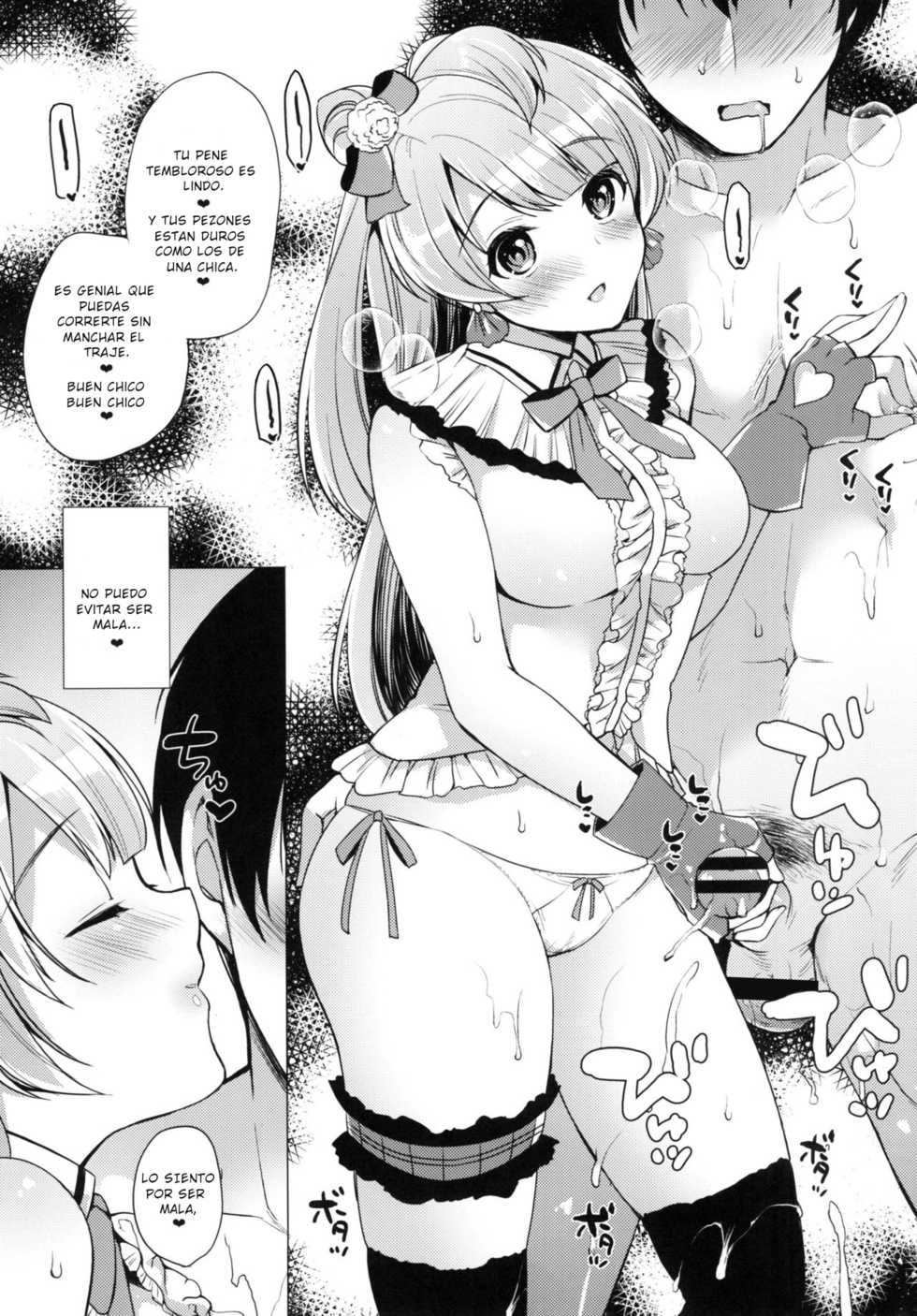 (Bokura no Love Live! 13) [liz project (Miyamoto Liz)] Kotori to Icha Love Ecchi (Love Live!) [Spanish] - Page 13