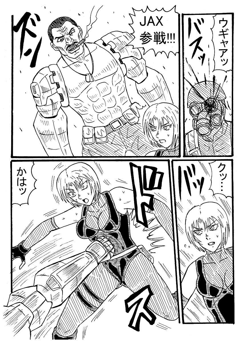 [Nurudesutorudou] [Rikuesuto] Rejiina Ago O Saka Rete Haizara Ni Naru - Page 2