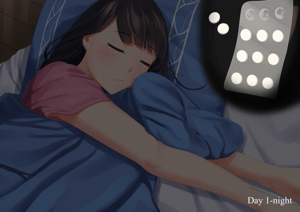 [whitePH]JK(updated addition) - Page 15