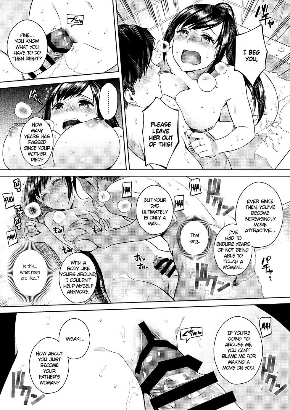 [Maniac Street (Sugaishi)] Ikenie Navy [English] [Digital] - Page 21