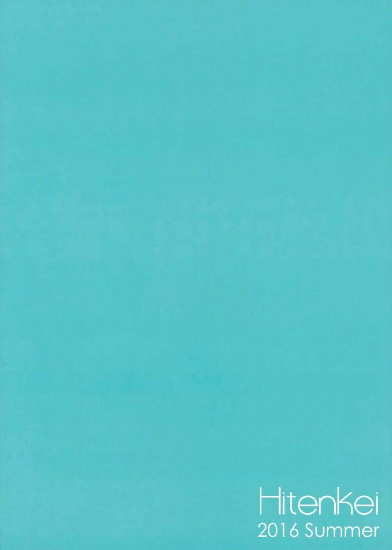 (C90) [HitenKei (Hiten)] M.A.N.A [Thai ภาษาไทย] - Page 22