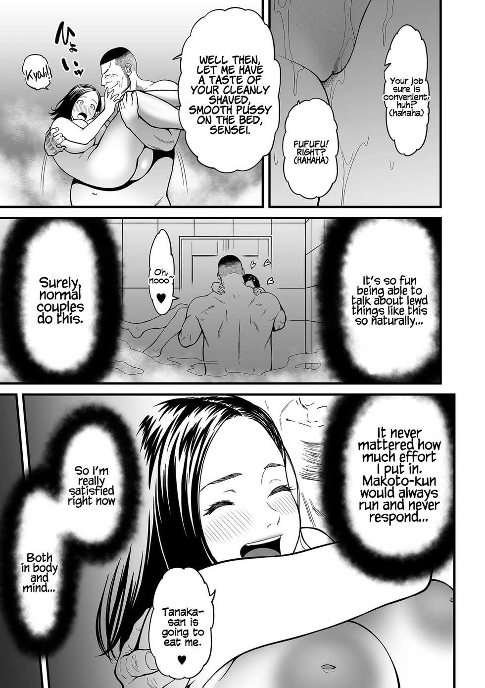 [Tsuzura Kuzukago] Onna Eromangaka ga Inran da nante Gensou ja nai? 1-3 | It’s Not a Fantasy That The Female Erotic Mangaka Is a Pervert? 1-3 [English] [Coffedrug] - Page 33