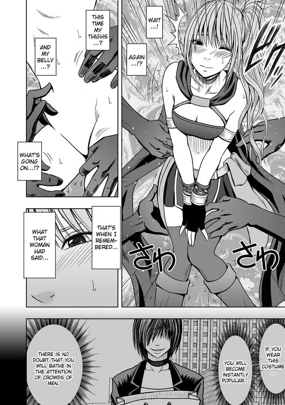 [Crimson] Cosplayer Kyousei Zecchou Ch. 1-4  [English] {Kizlan} [Digital] - Page 15