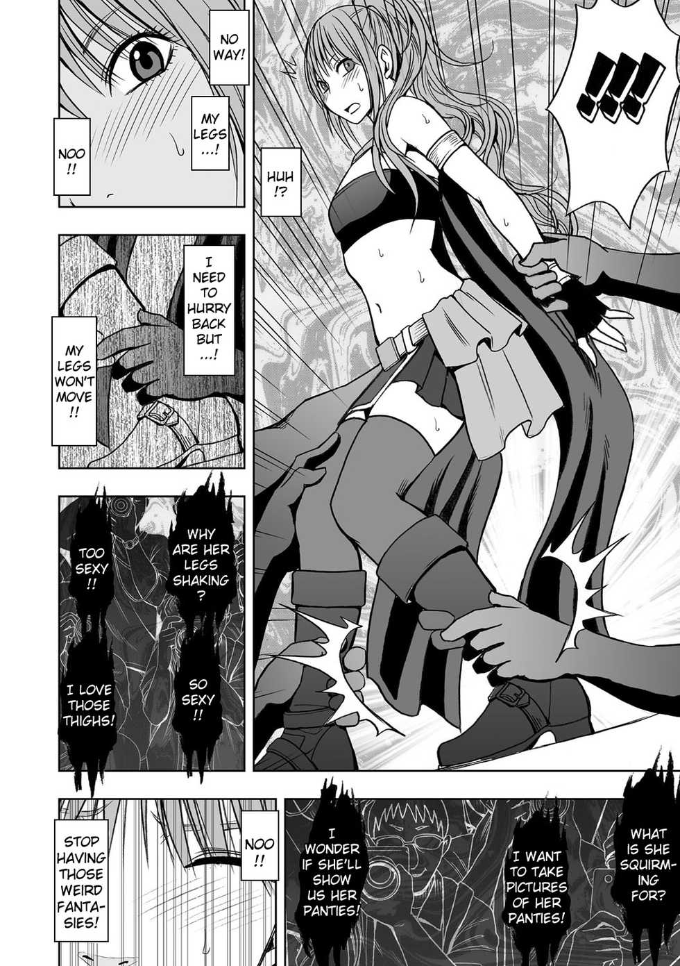 [Crimson] Cosplayer Kyousei Zecchou Ch. 1-4  [English] {Kizlan} [Digital] - Page 23