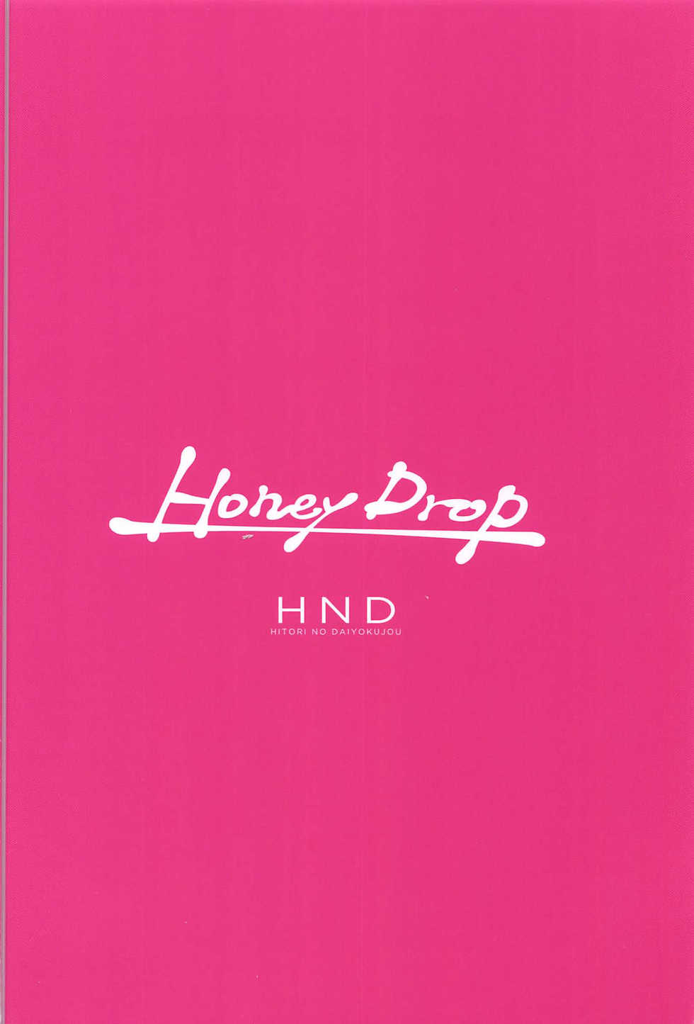(C97) [Hitori no Daiyokujou (bowcan)] Honey Drop (THE IDOLM@STER CINDERELLA GIRLS) [Chinese] [爱弹幕汉化组] - Page 27