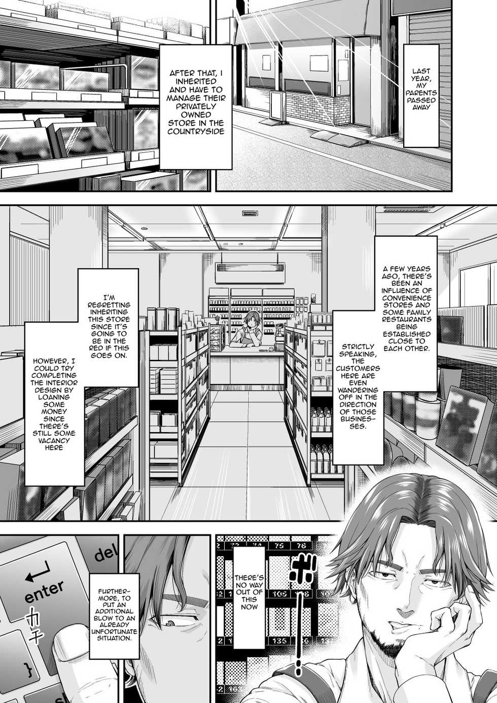 [DASHIMAKITAMAGO] MANBIKIKAN -Ichi- Hitozuma Manbikihan no Shokuzai | Violating a Shoplifter 1 - A Shoplifting Wife's Atonement [English] [JesTranslations] - Page 2
