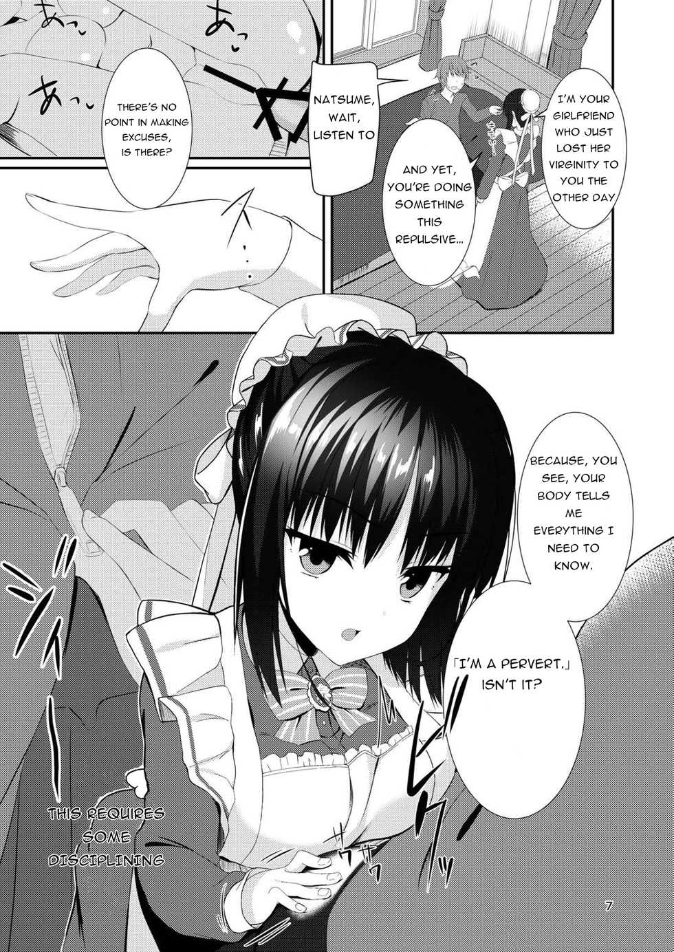 (C97) [casis-kabosu (Aria.)] Maid na Kanojo wa Ore no Hanashi o Kikanai! (Cafe Stella to Shinigami no Chou) [English] [Crack Team Operations] - Page 6