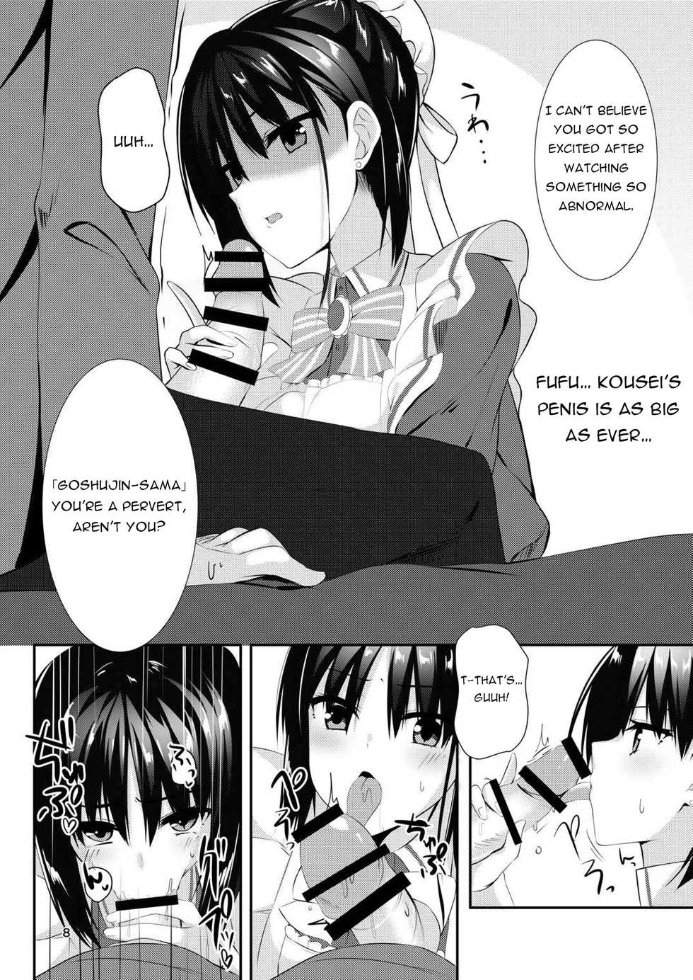(C97) [casis-kabosu (Aria.)] Maid na Kanojo wa Ore no Hanashi o Kikanai! (Cafe Stella to Shinigami no Chou) [English] [Crack Team Operations] - Page 7