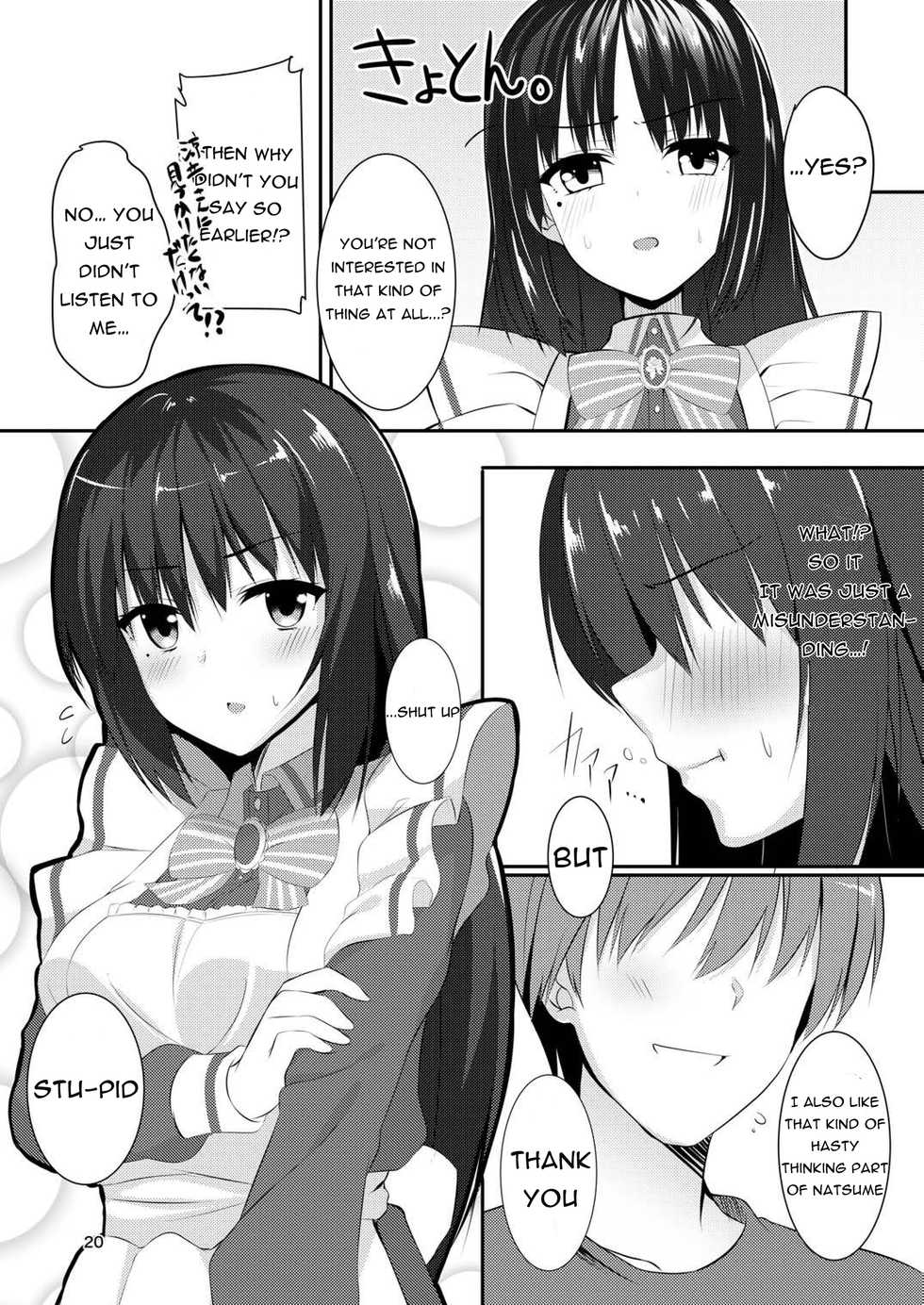 (C97) [casis-kabosu (Aria.)] Maid na Kanojo wa Ore no Hanashi o Kikanai! (Cafe Stella to Shinigami no Chou) [English] [Crack Team Operations] - Page 18