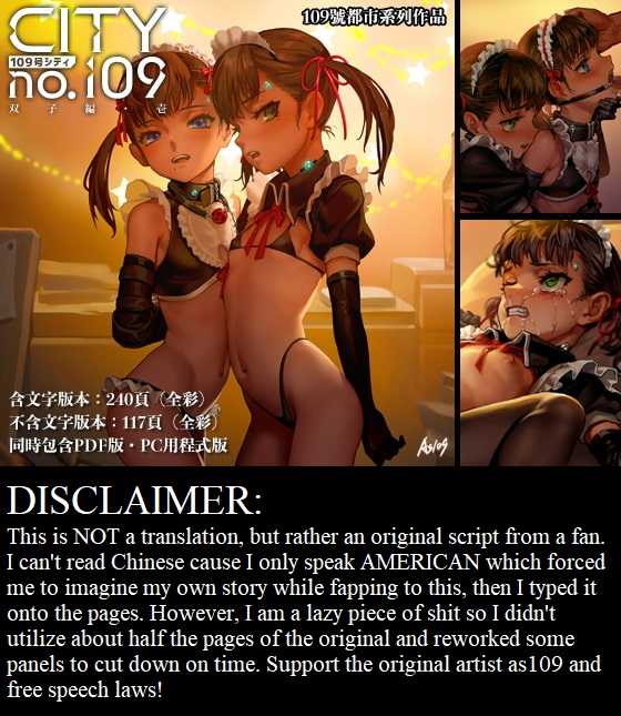 [as109] CITY no.109 Futago Hen Ichi REMIX - Page 1
