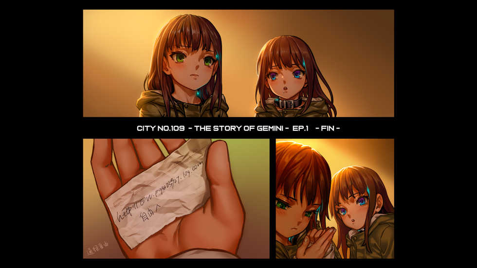 [as109] CITY no.109 Futago Hen Ichi REMIX - Page 16