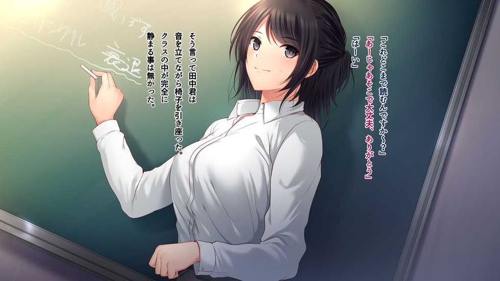 [Minamihamaya (Minamihama Yoriko)] Bijin Shinnin Kyoushi. ~Netorare Kojin Jugyou~ - Page 8