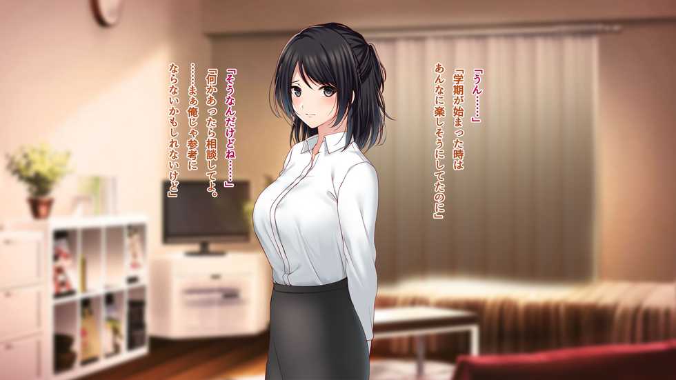 [Minamihamaya (Minamihama Yoriko)] Bijin Shinnin Kyoushi. ~Netorare Kojin Jugyou~ - Page 10