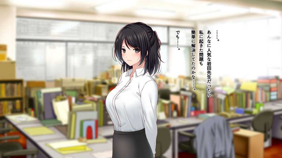 [Minamihamaya (Minamihama Yoriko)] Bijin Shinnin Kyoushi. ~Netorare Kojin Jugyou~ - Page 23
