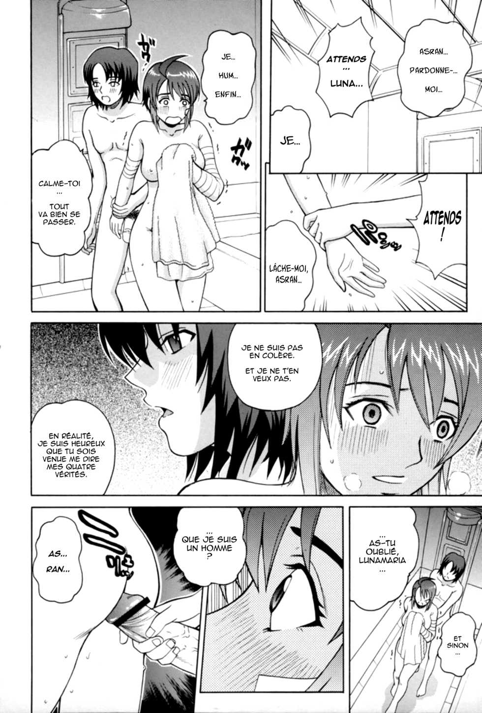 (C68) [Cool Brain (Kitani Sai)] ANGEL PAIN 15 (Gundam SEED Destiny) [French] [O-S] - Page 15