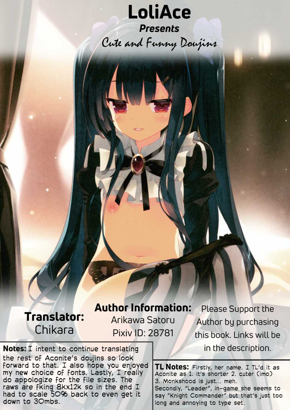 (C94) [ActiveMover (Arikawa Satoru)] Secret Garden III (Flower Knight Girl) [English] [LoliAce] - Page 19