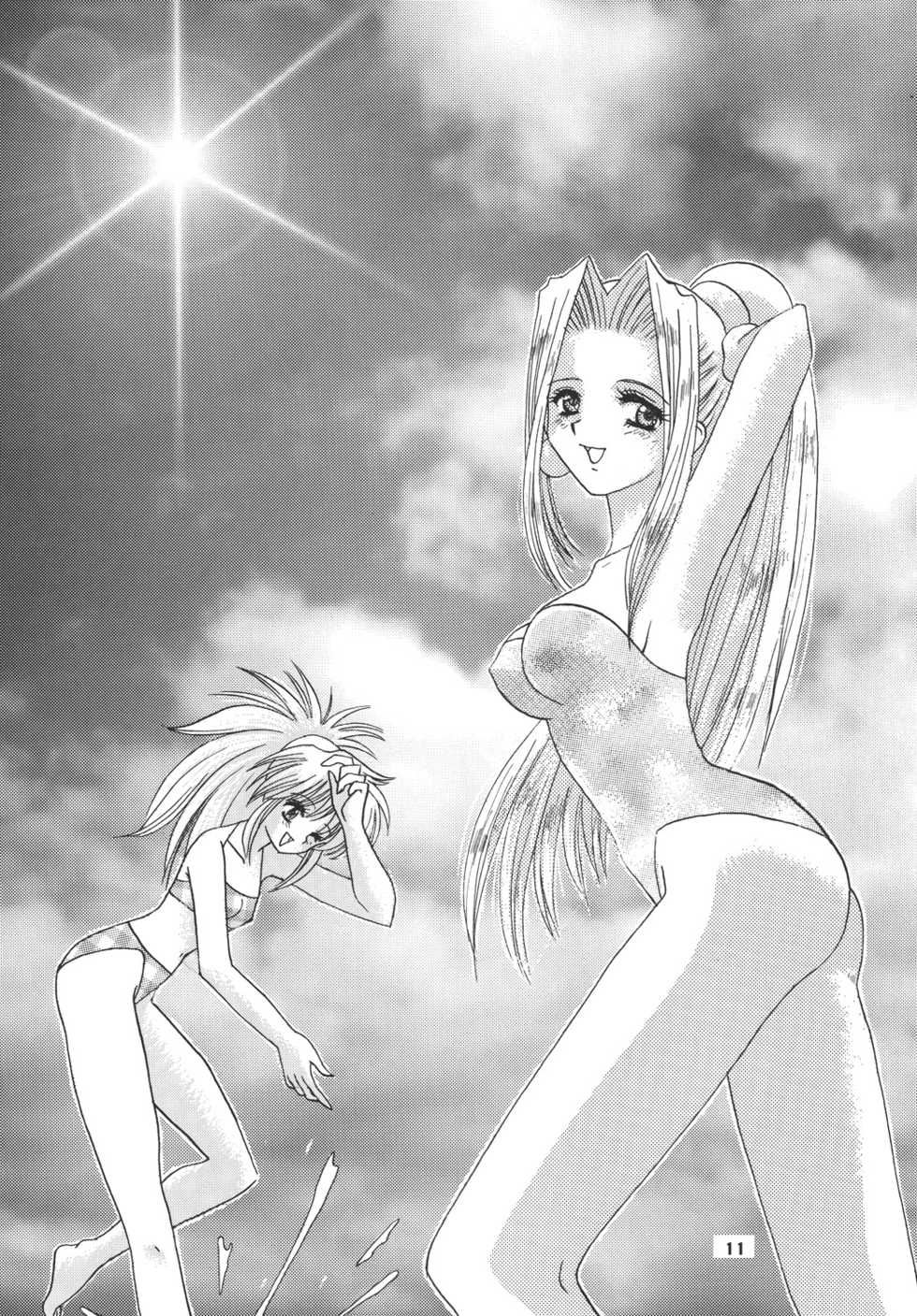(C58) [Milk Crown (Kazuki Yuu)] AERIAL (Tales of Phantasia) - Page 10