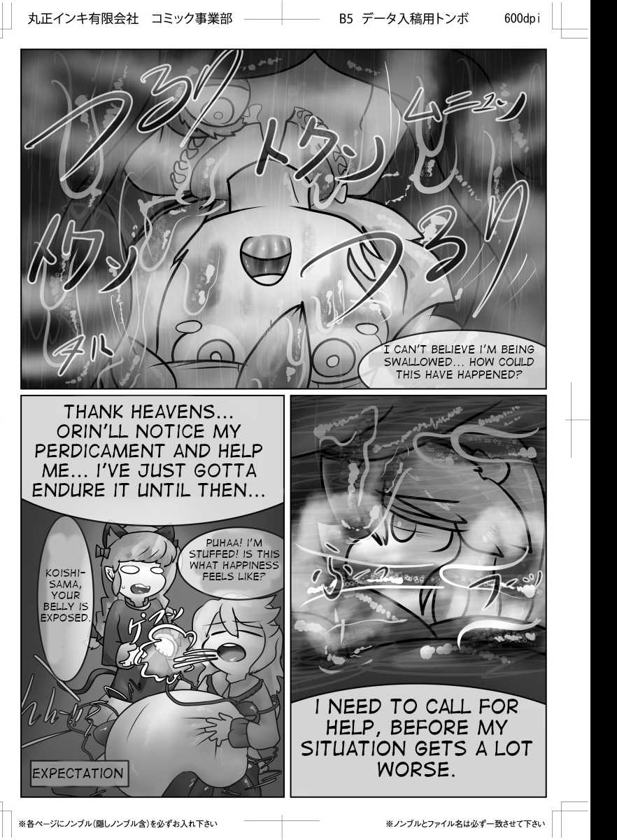 hughoftheskies's part of The Journal of the Intestinal Society - Page 6