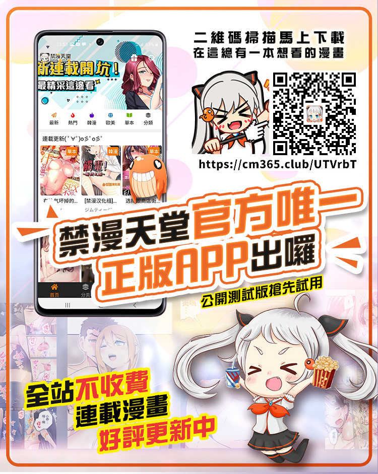 [Nagiyamasugi (Nagiyama)] Katei Kyoushi Mana | 家庭教師瑪娜 (Monster Strike) [Chinese] [禁漫漢化組] [Digital] - Page 1