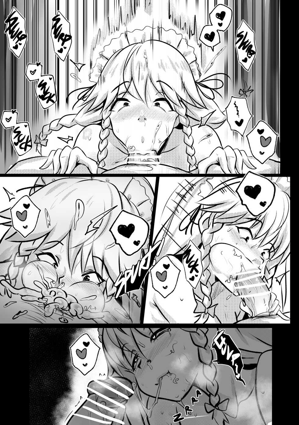 [Merkonig] B-Trayal 27 (Highschool DxD) [English] - Page 8