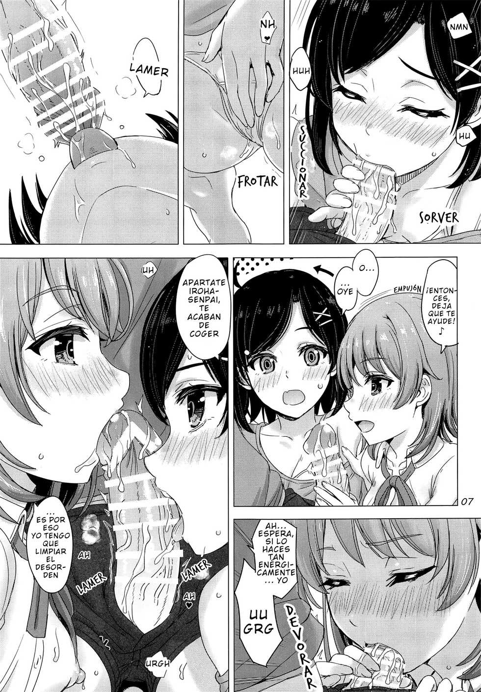 [studio A (Inanaki Shiki)] Ore no Kouhai to Imouto ga Neoki ni Osotte Kuru. (Yahari Ore no Seishun Love Come wa Machigatteiru.) [Spanish] - Page 6