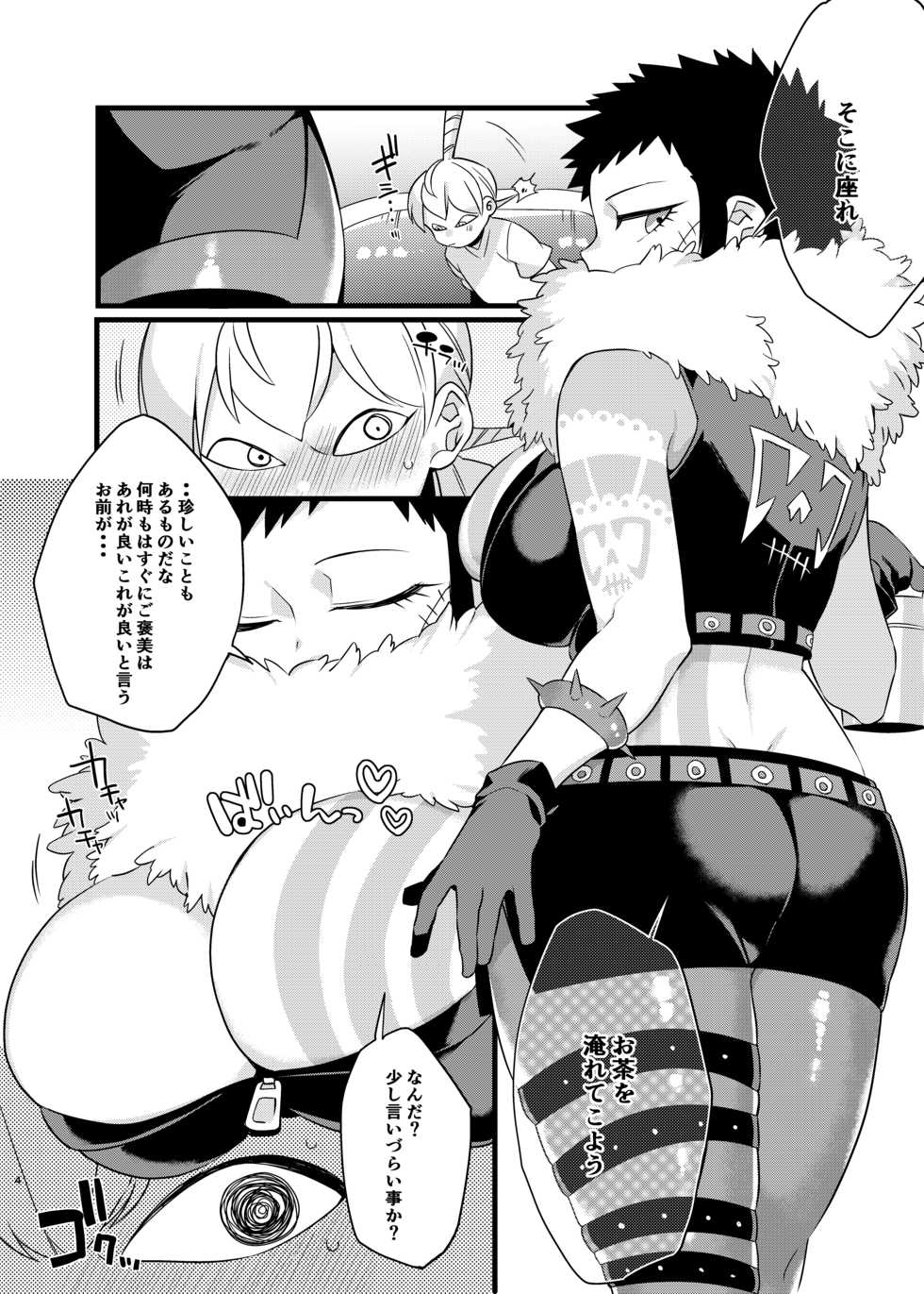 (GRANDLINE CRUISE 19) [P-ha (Kitochinman)] Mommy Boy! (One Piece) [Sample] - Page 3